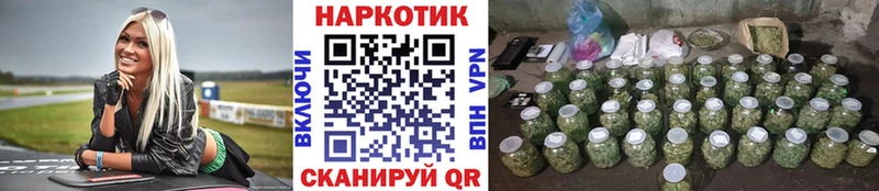 Наркота Зея СОЛЬ blacksprut tor Cocaine Мефедрон Гашиш Каннабис Амфетамин