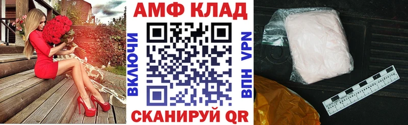 хочу наркоту  Зея  АМФ 98% 