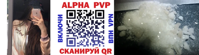 A-PVP мука купить наркотики сайты Зея