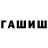 МЕТАДОН VHQ Kenzhe Omurova