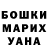Кетамин VHQ Micael Chupa