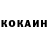 КОКАИН Columbia PaulD42