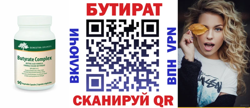 кракен ТОР Зея БУТИРАТ жидкий экстази