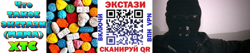 Ecstasy 250 мг  Зея 