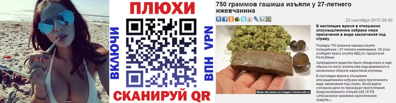 ГАШ 40% ТГК MEGA tor Зея
