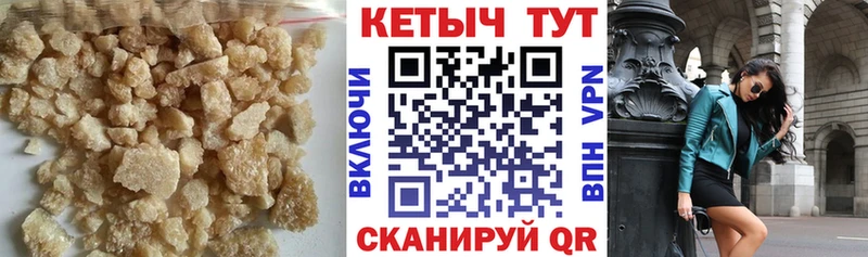 Кетамин VHQ где можно купить Зея