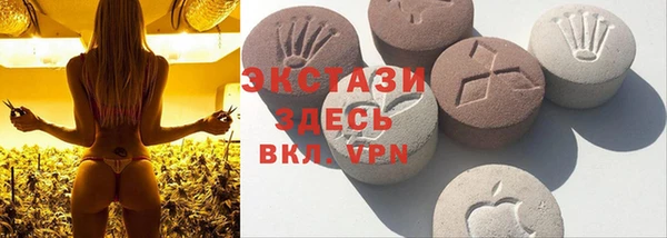 spice Абаза