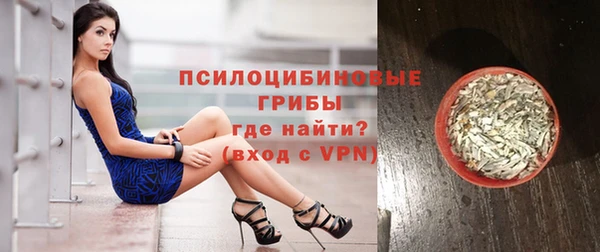 кристаллы Алексеевка