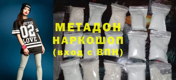 кокаин VHQ Абинск