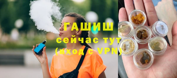 spice Абаза