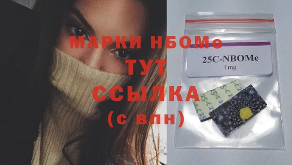 каннабис Абдулино