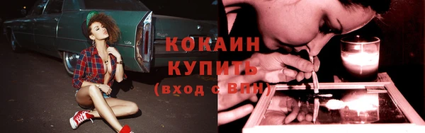 кокаин VHQ Абинск