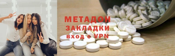 кокаин VHQ Абинск