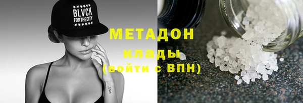кокаин VHQ Абинск