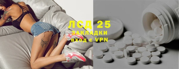 кокаин VHQ Абинск