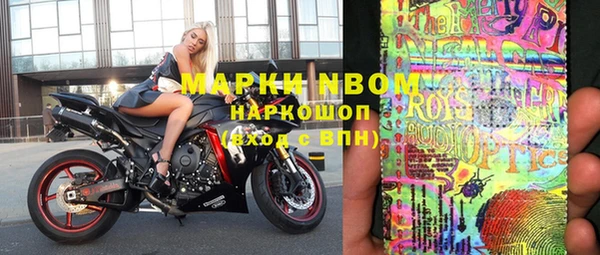 кокаин VHQ Абинск