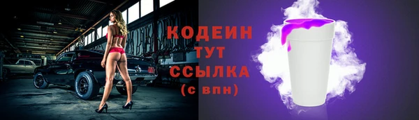spice Абаза