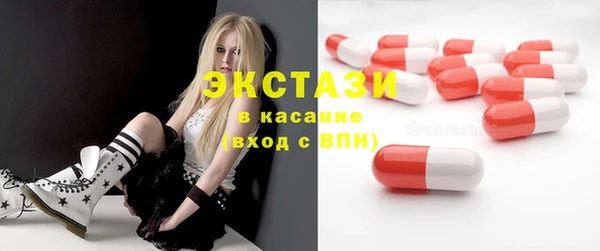 кокаин VHQ Абинск