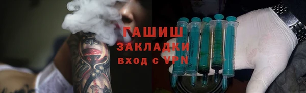 кокаин VHQ Абинск