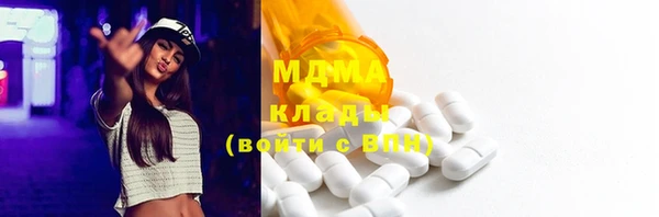 spice Абаза