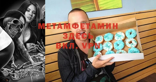 кокаин VHQ Абинск