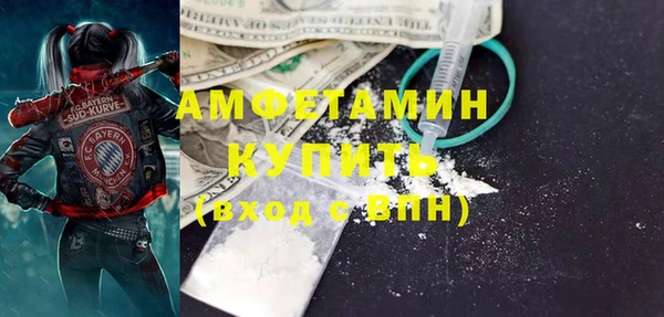 spice Абаза