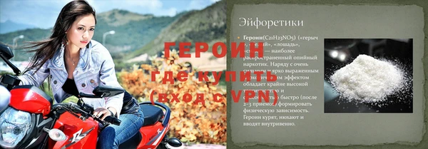 кокаин VHQ Абинск