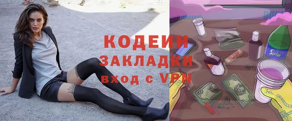 прущие крисы Алзамай