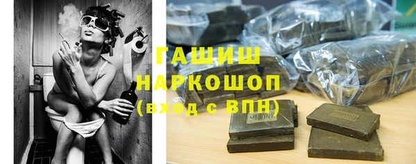 кокаин VHQ Абинск
