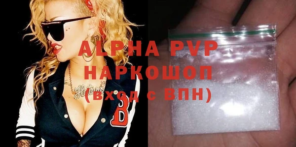 spice Абаза