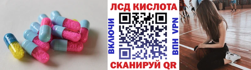 LSD-25 экстази кислота Зея