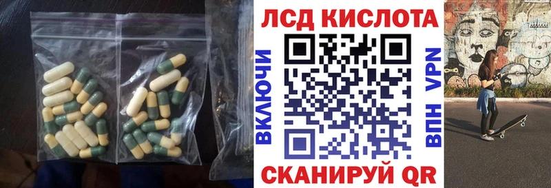 площадка формула Зея LSD-25 экстази кислота kraken