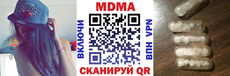 MDMA VHQ Зея