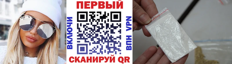 где можно купить   Зея  Метамфетамин мет 